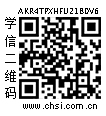 学信二维码